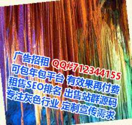 商丘代妈电子商务工作室